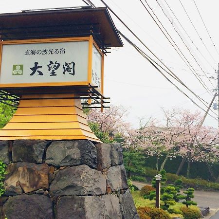 Kanko Hotel Taibokaku Karatsu Esterno foto